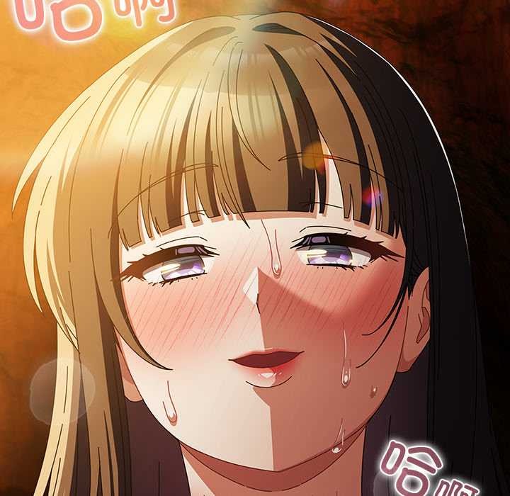 《請弄臟我的女朋友》漫画 第36話