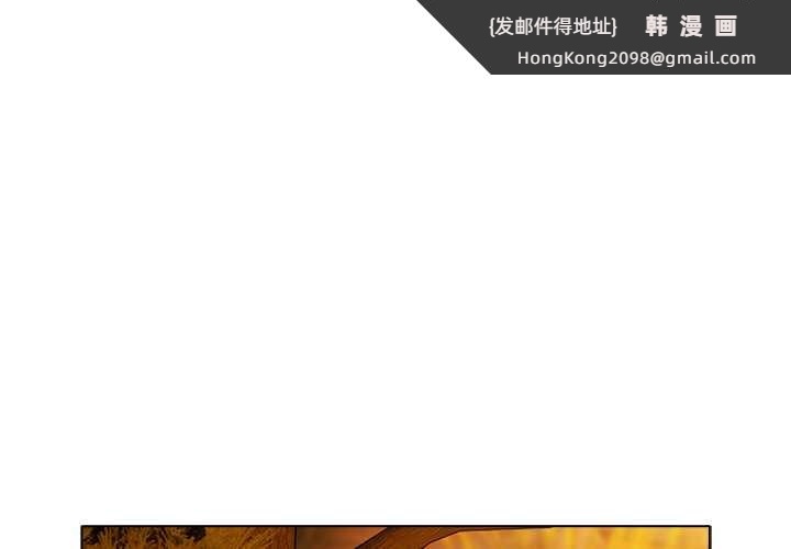 《請弄臟我的女朋友》漫画 第37話