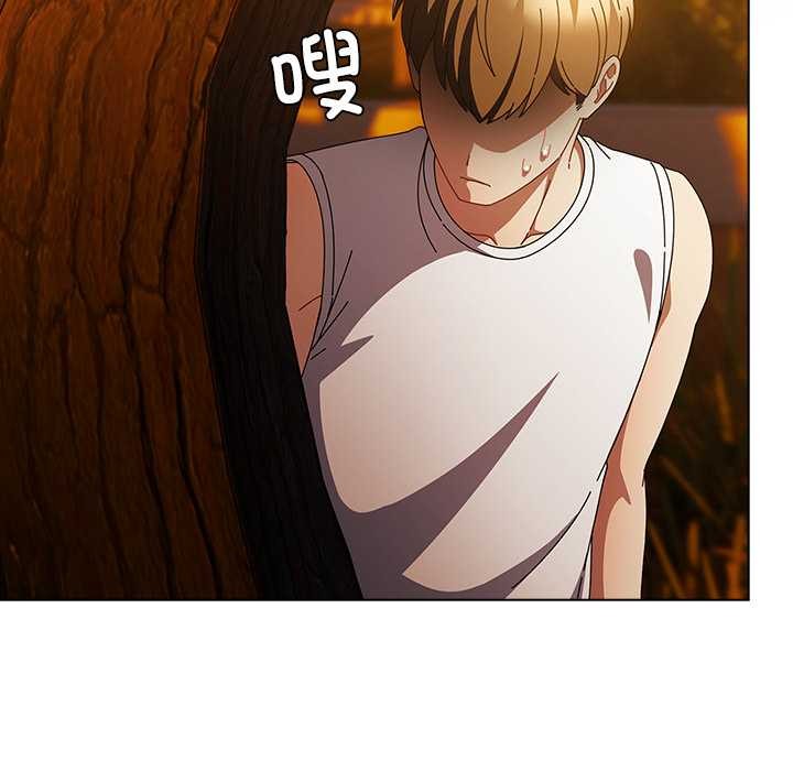 《請弄臟我的女朋友》漫画 第37話