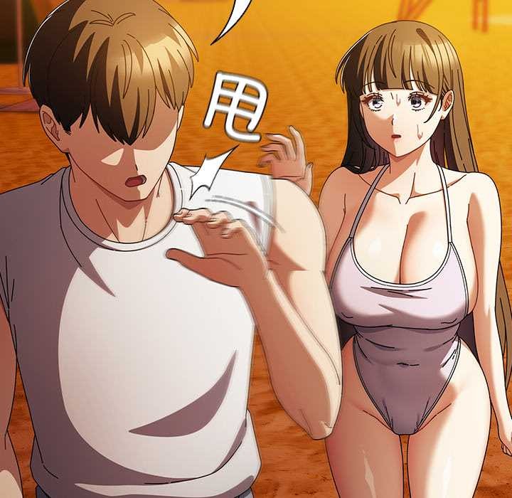 《請弄臟我的女朋友》漫画 第37話