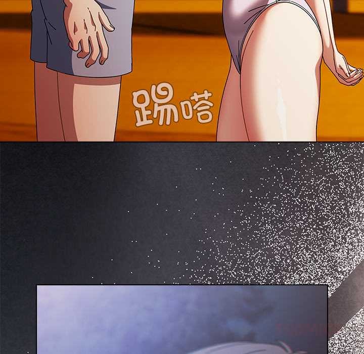 《請弄臟我的女朋友》漫画 第37話