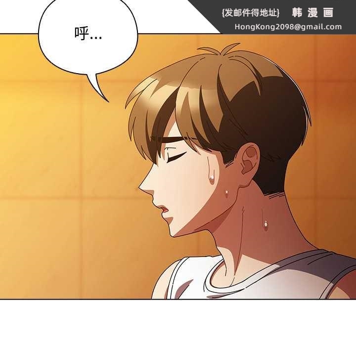 《請弄臟我的女朋友》漫画 第37話