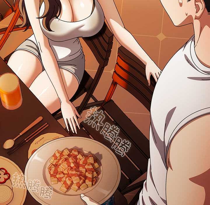 《請弄臟我的女朋友》漫画 第37話