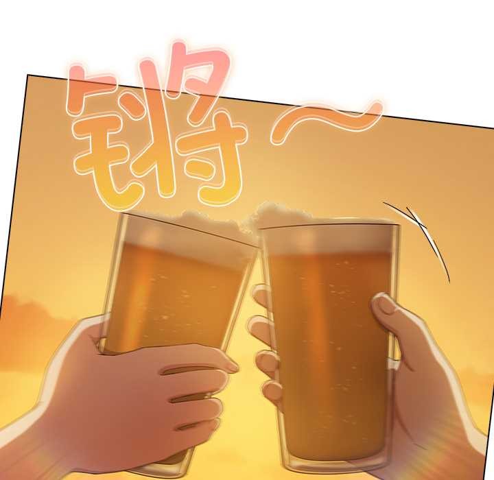 《請弄臟我的女朋友》漫画 第37話