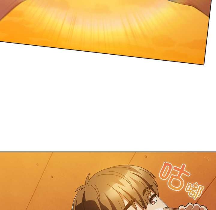 《請弄臟我的女朋友》漫画 第37話