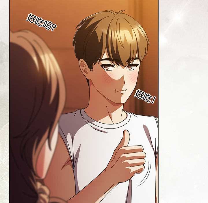 《請弄臟我的女朋友》漫画 第37話