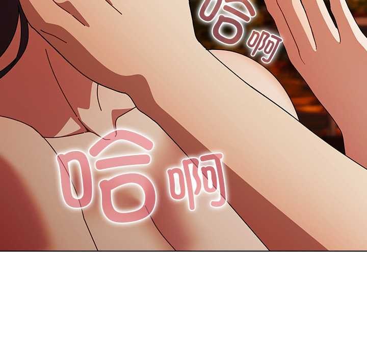 《請弄臟我的女朋友》漫画 第37話