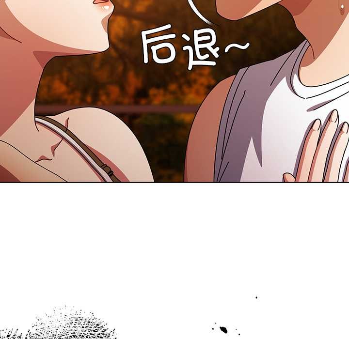 《請弄臟我的女朋友》漫画 第37話