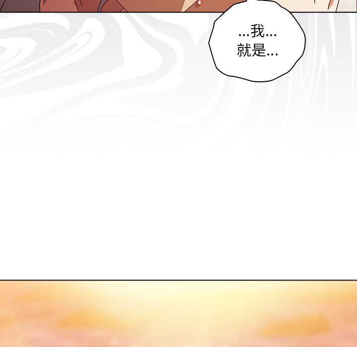 《請弄臟我的女朋友》漫画 第38話