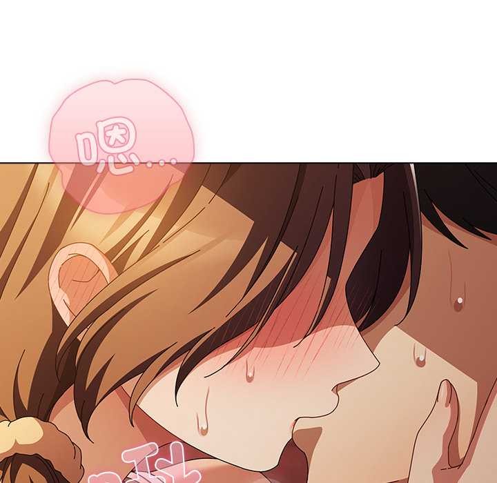 《請弄臟我的女朋友》漫画 第38話