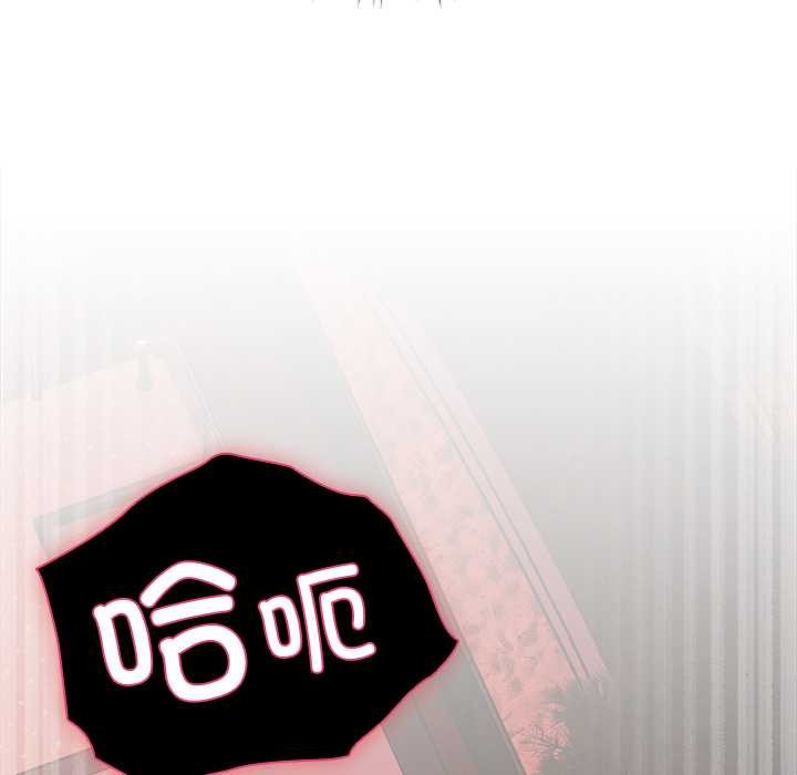 《請弄臟我的女朋友》漫画 第38話