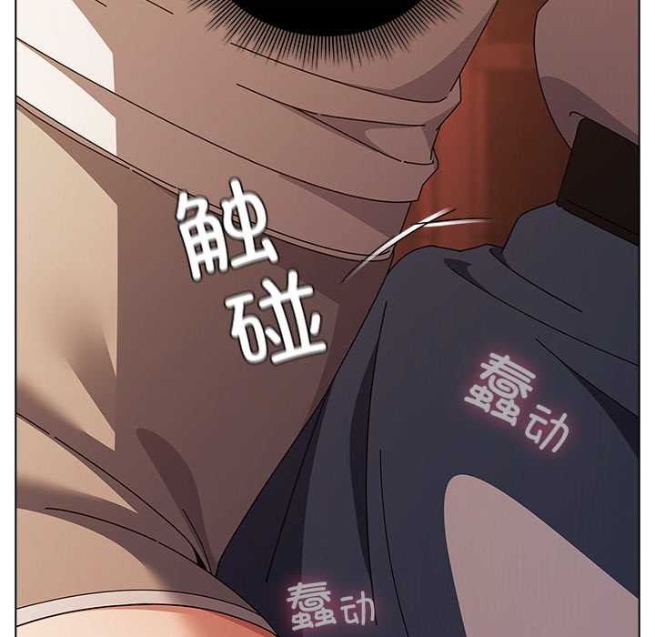 《請弄臟我的女朋友》漫画 第38話