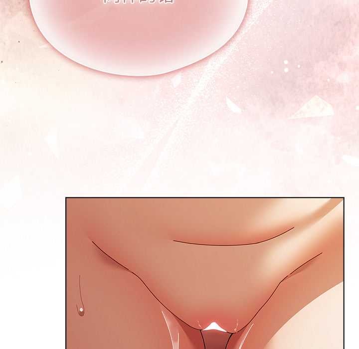 《請弄臟我的女朋友》漫画 第38話