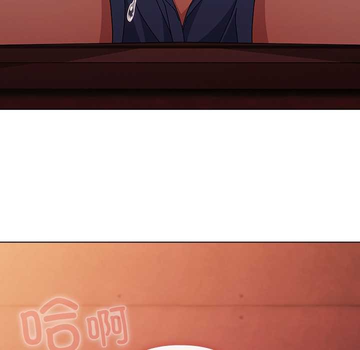 《請弄臟我的女朋友》漫画 第38話