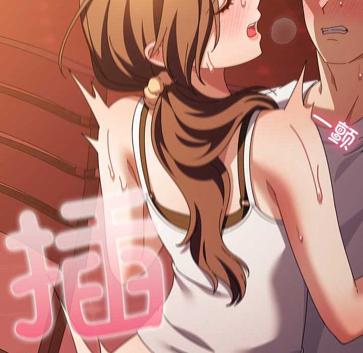 《請弄臟我的女朋友》漫画 第38話