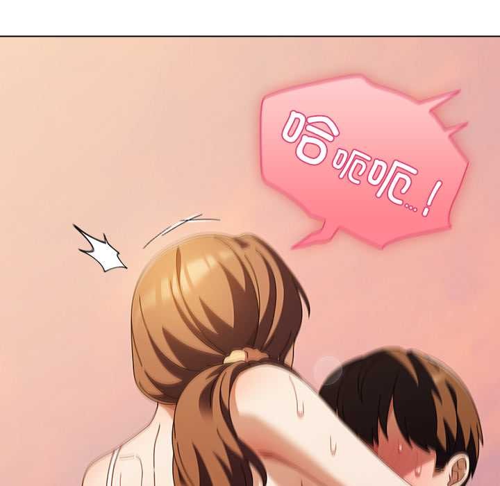 《請弄臟我的女朋友》漫画 第38話