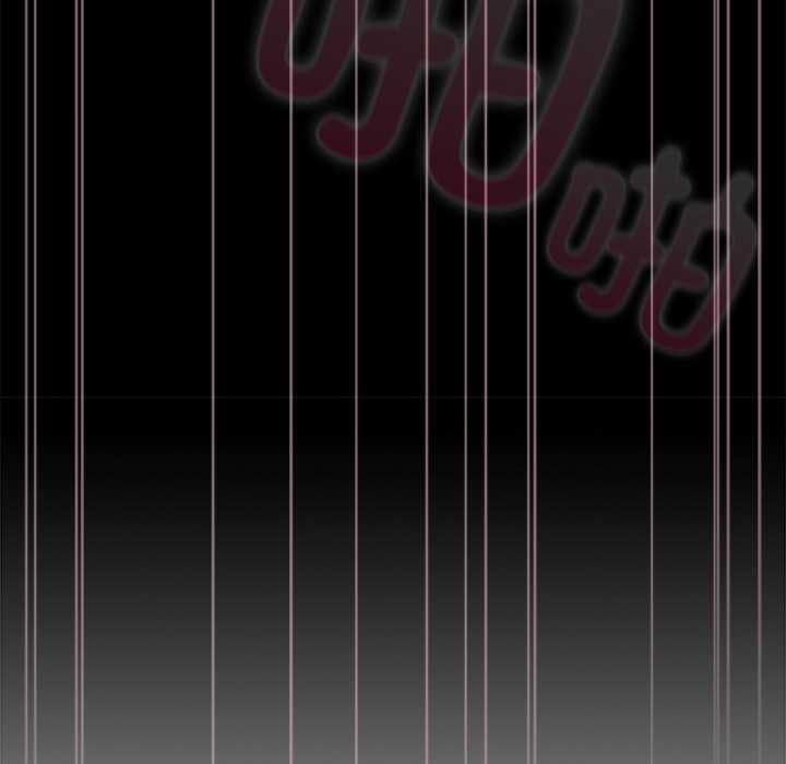 《請弄臟我的女朋友》漫画 第38話