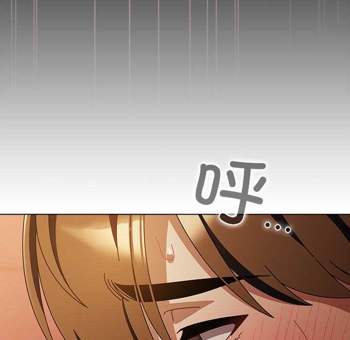 《請弄臟我的女朋友》漫画 第38話