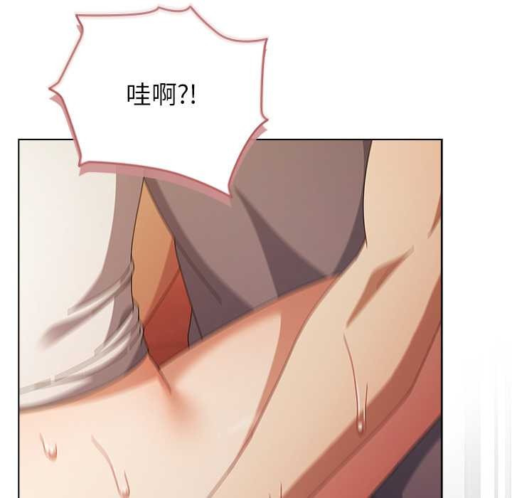 《請弄臟我的女朋友》漫画 第38話