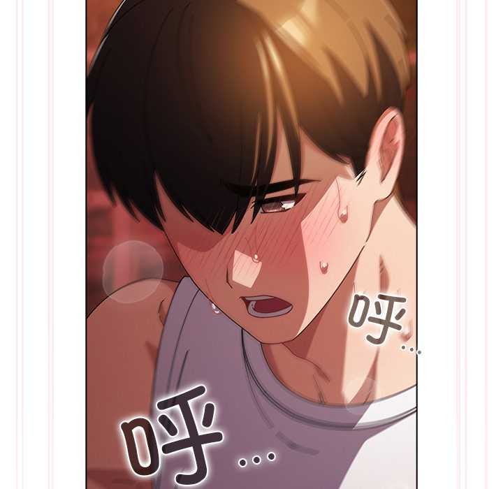 《請弄臟我的女朋友》漫画 第38話