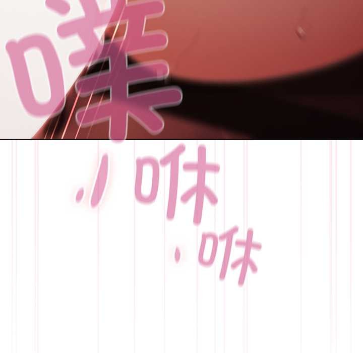 《請弄臟我的女朋友》漫画 第38話