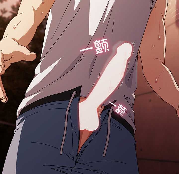 《請弄臟我的女朋友》漫画 第38話