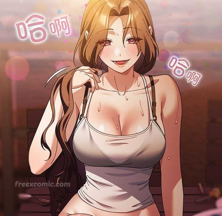 《請弄臟我的女朋友》漫画 第38話