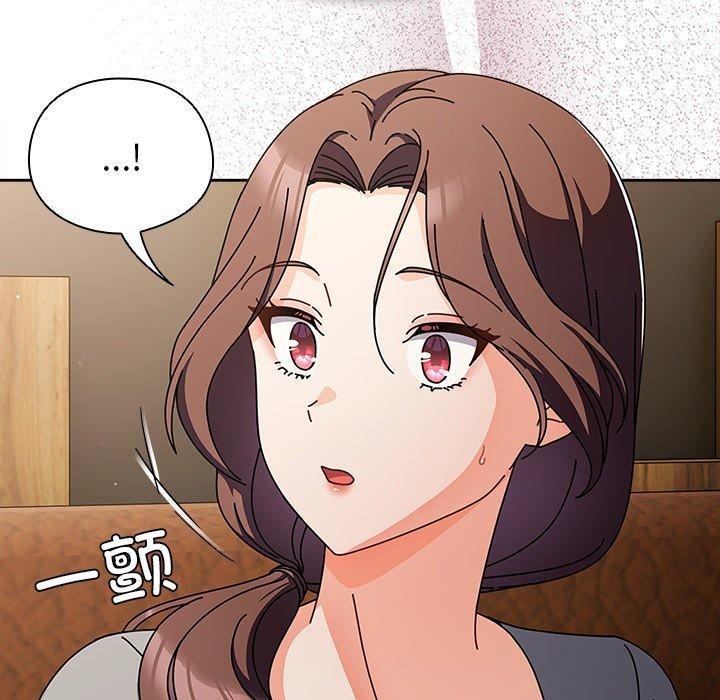 《請弄臟我的女朋友》漫画 第4話