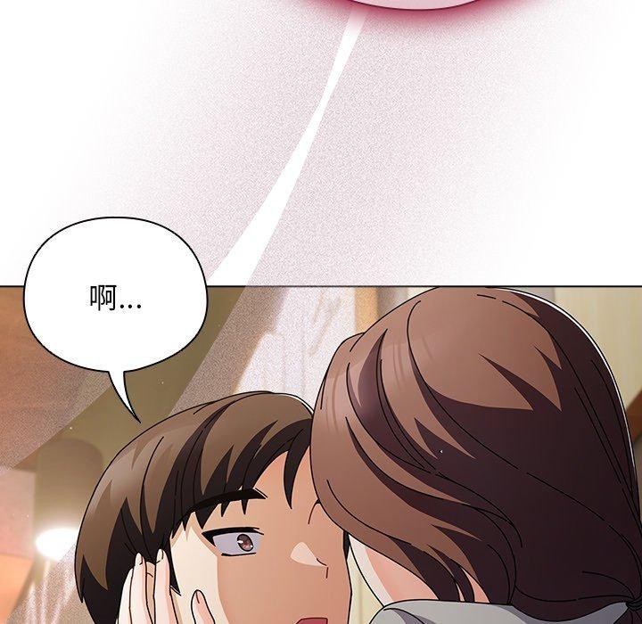 《請弄臟我的女朋友》漫画 第4話