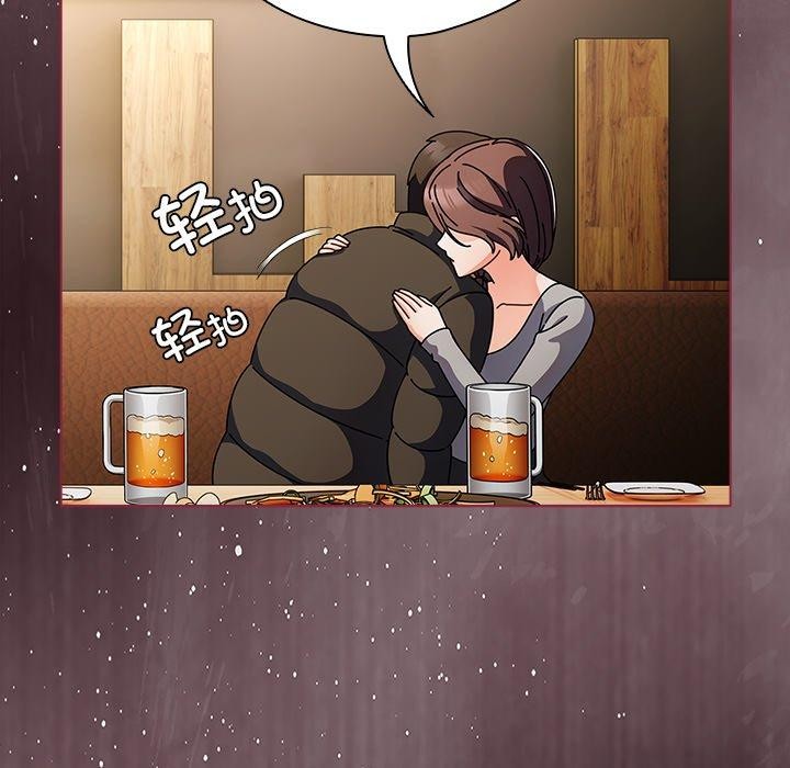 《請弄臟我的女朋友》漫画 第4話