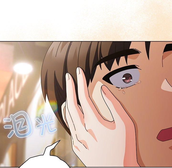 《請弄臟我的女朋友》漫画 第4話