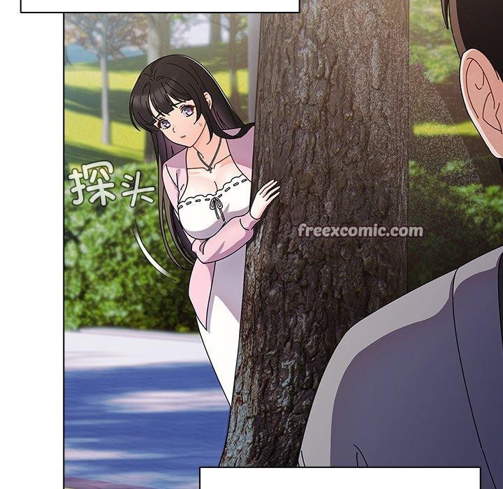 《請弄臟我的女朋友》漫画 第4話