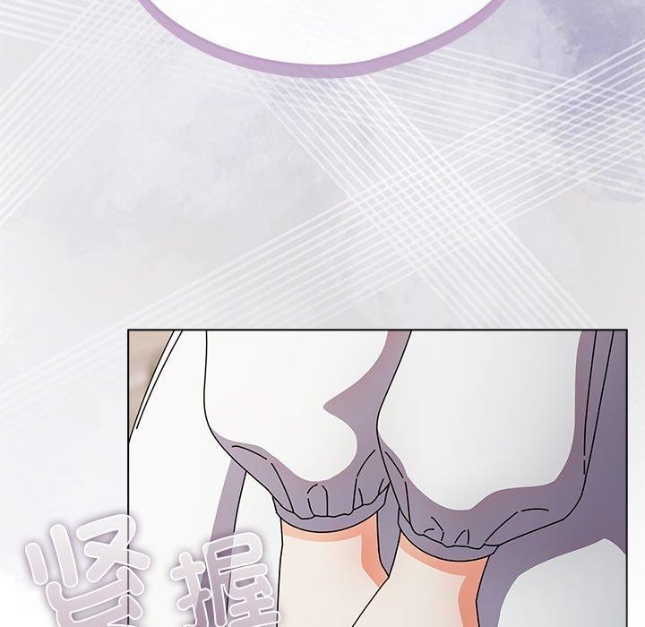 《請弄臟我的女朋友》漫画 第4話