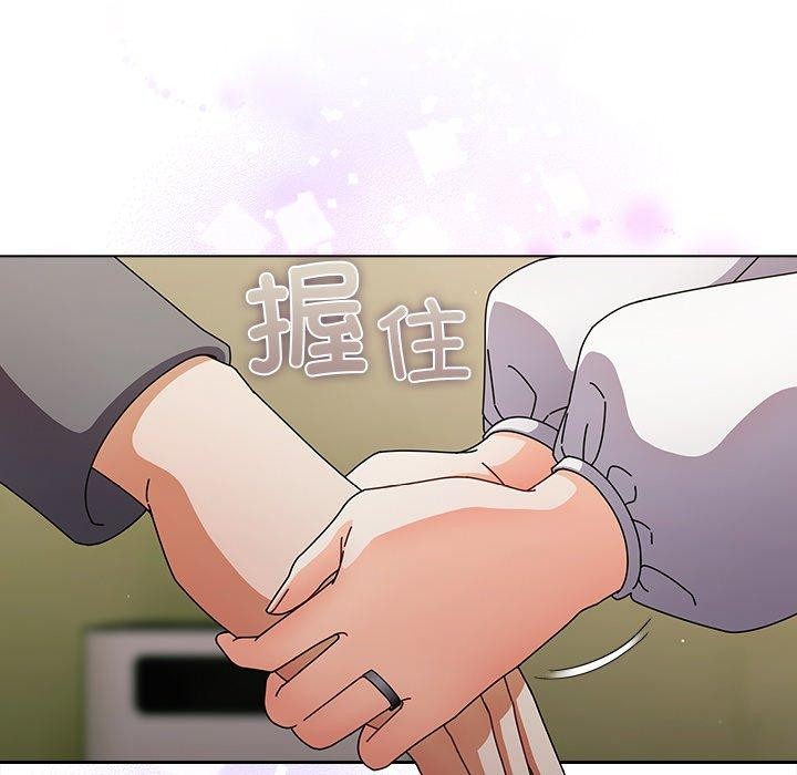 《請弄臟我的女朋友》漫画 第4話