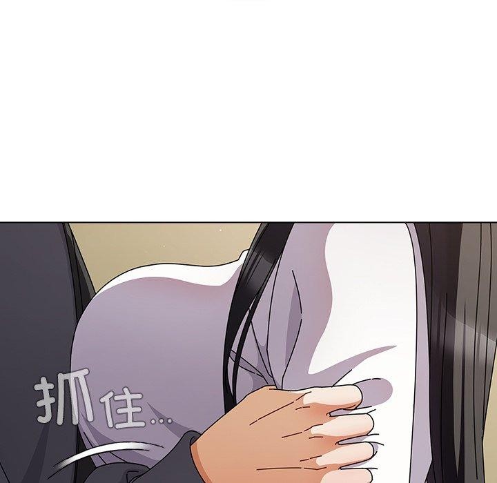 《請弄臟我的女朋友》漫画 第4話