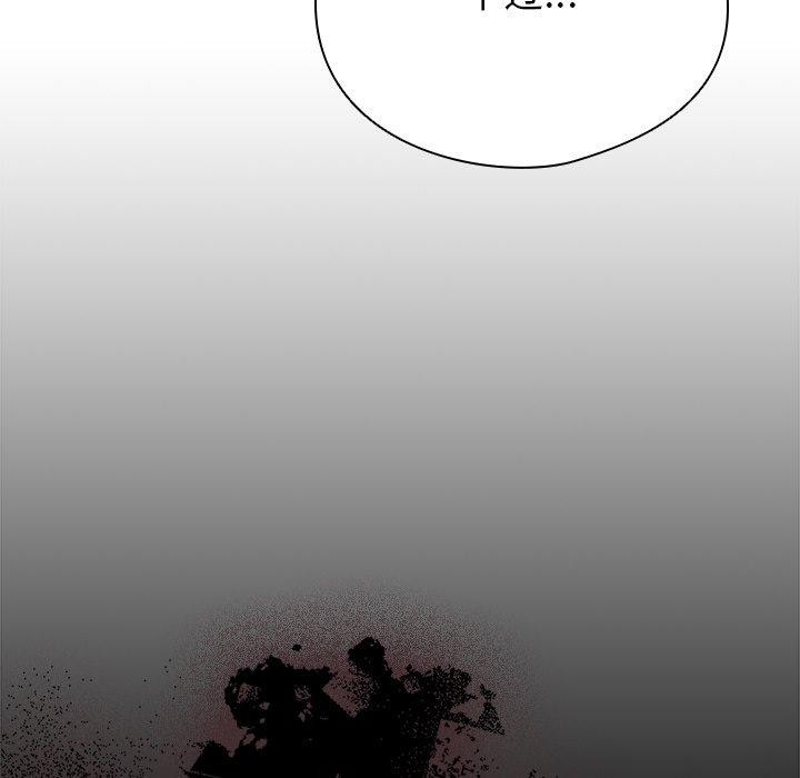 《請弄臟我的女朋友》漫画 第4話