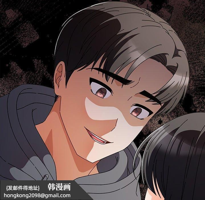 《請弄臟我的女朋友》漫画 第4話