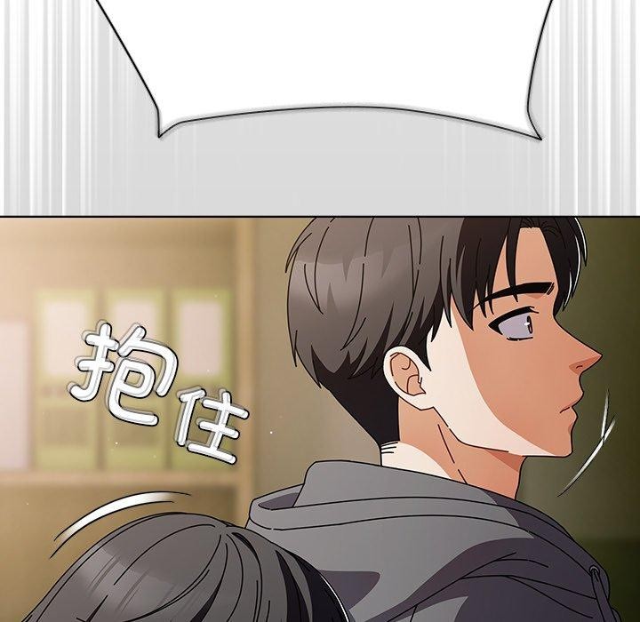 《請弄臟我的女朋友》漫画 第4話