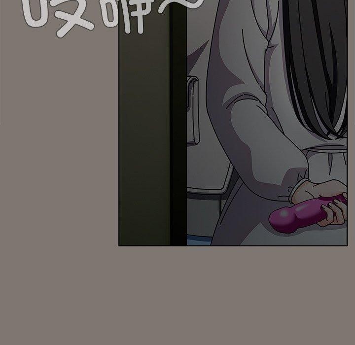 《請弄臟我的女朋友》漫画 第4話