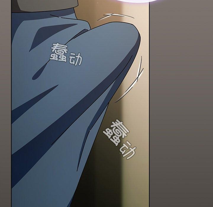 《請弄臟我的女朋友》漫画 第4話