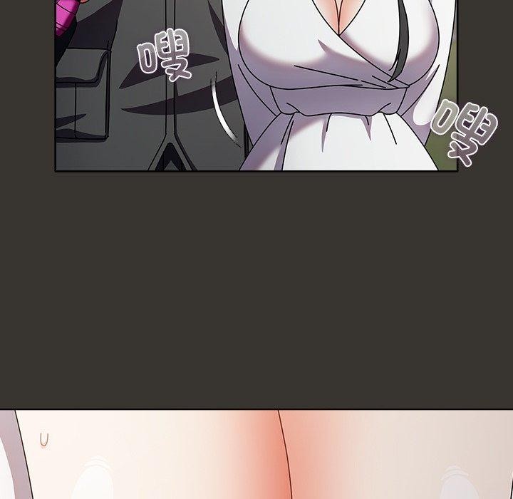 《請弄臟我的女朋友》漫画 第4話