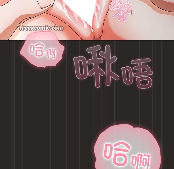 《請弄臟我的女朋友》漫画 第5話