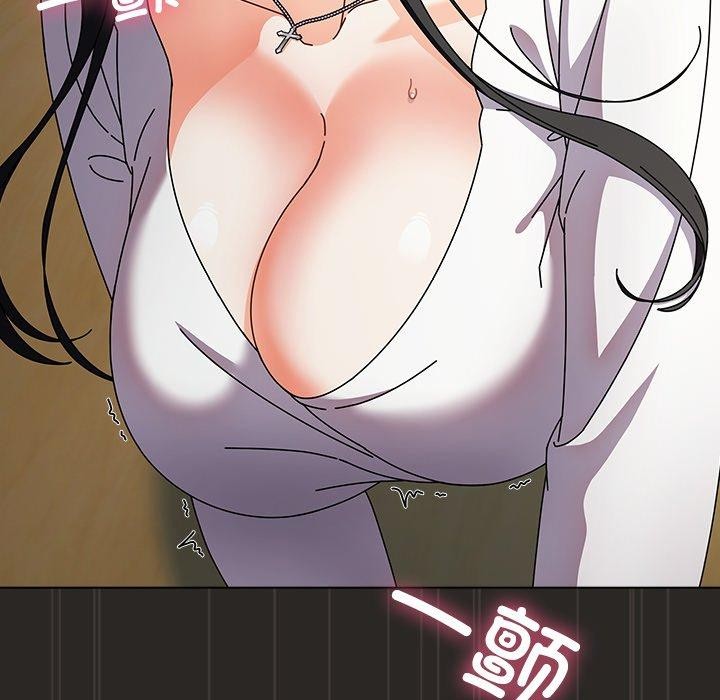 《請弄臟我的女朋友》漫画 第5話