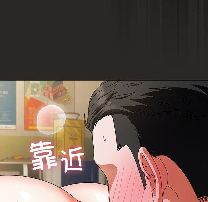 《請弄臟我的女朋友》漫画 第5話