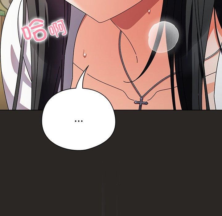 《請弄臟我的女朋友》漫画 第5話