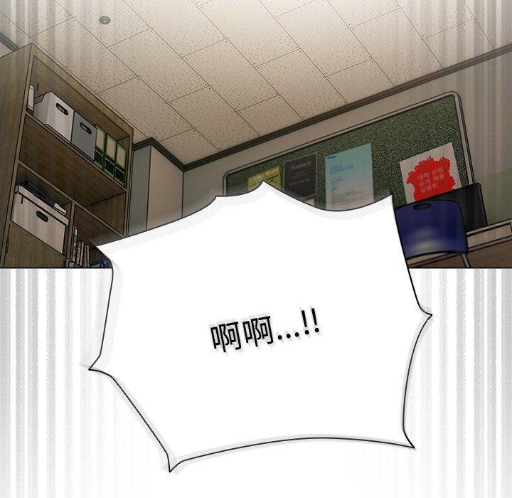 《請弄臟我的女朋友》漫画 第5話