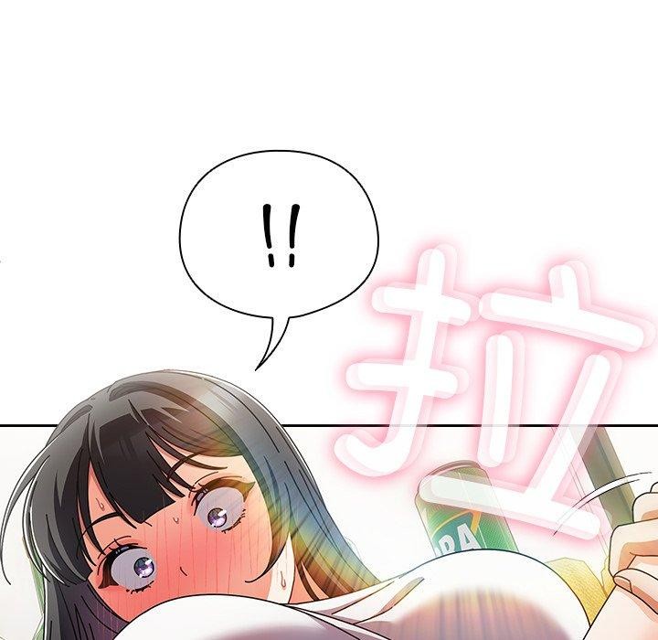 《請弄臟我的女朋友》漫画 第5話