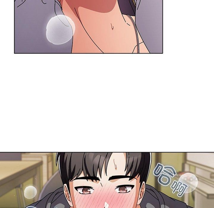 《請弄臟我的女朋友》漫画 第5話