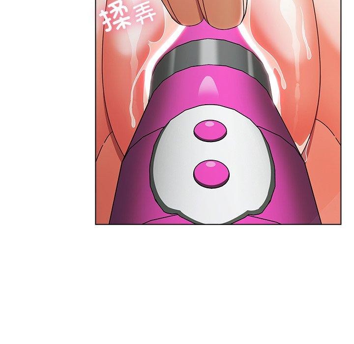 《請弄臟我的女朋友》漫画 第5話
