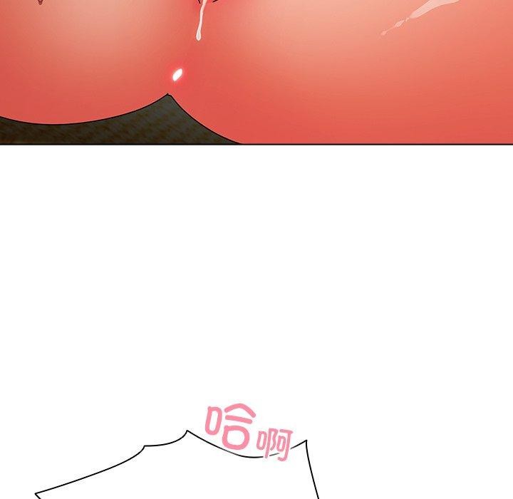 《請弄臟我的女朋友》漫画 第6話